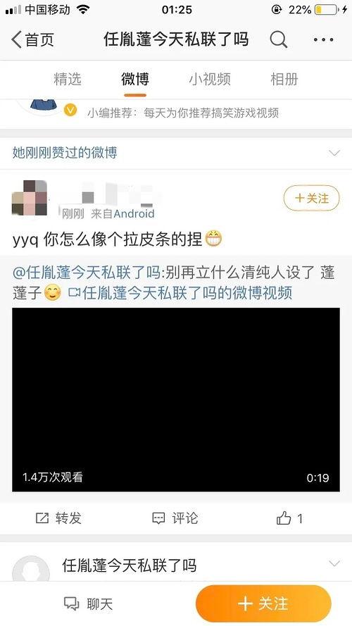 娱乐吃瓜前沿,揭秘明星幕后故事